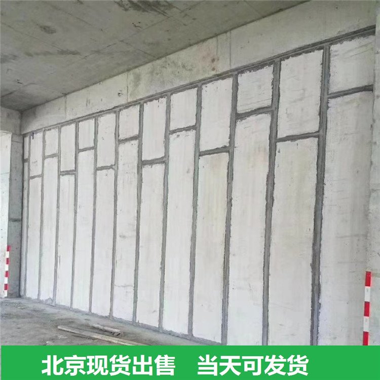 北京房山聚苯颗粒轻质隔墙板 新型隔墙条板厂选型与应用全指南